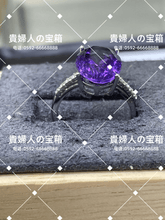 Load image into Gallery viewer, vqqda - 貴婦人の宝箱