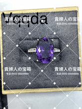 Load image into Gallery viewer, vqqda - 貴婦人の宝箱