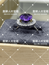 Load image into Gallery viewer, vqqdc - 貴婦人の宝箱