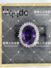 Load image into Gallery viewer, vqqdc - 貴婦人の宝箱