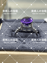 Load image into Gallery viewer, vqqdg - 貴婦人の宝箱