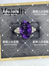 Load image into Gallery viewer, vqqdh - 貴婦人の宝箱