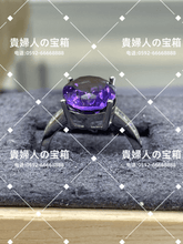 Load image into Gallery viewer, vqqdj - 貴婦人の宝箱