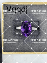 Load image into Gallery viewer, vqqdj - 貴婦人の宝箱