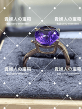 Load image into Gallery viewer, vqqdq - 貴婦人の宝箱