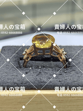 Load image into Gallery viewer, vqqfc - 貴婦人の宝箱