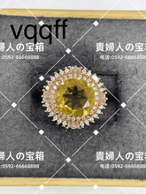Load image into Gallery viewer, vqqff - 貴婦人の宝箱