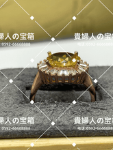 Load image into Gallery viewer, vqqfq - 貴婦人の宝箱