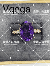 Load image into Gallery viewer, vqqga - 貴婦人の宝箱