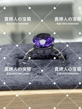 Load image into Gallery viewer, vqqgb - 貴婦人の宝箱
