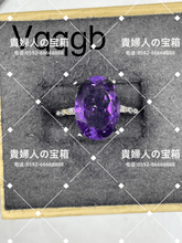 Load image into Gallery viewer, vqqgb - 貴婦人の宝箱