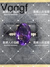 Load image into Gallery viewer, vqqgf - 貴婦人の宝箱