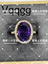 Load image into Gallery viewer, vqqgg - 貴婦人の宝箱