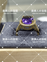 Load image into Gallery viewer, vqqgg - 貴婦人の宝箱