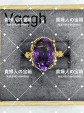 Load image into Gallery viewer, vqqgh - 貴婦人の宝箱