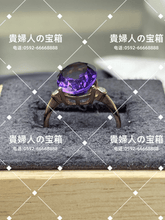 Load image into Gallery viewer, vqqgq - 貴婦人の宝箱