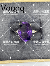 Load image into Gallery viewer, vqqgq - 貴婦人の宝箱