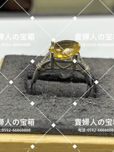 Load image into Gallery viewer, vqqha - 貴婦人の宝箱