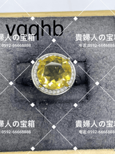 Load image into Gallery viewer, vqqhb - 貴婦人の宝箱
