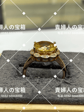 Load image into Gallery viewer, vqqhf - 貴婦人の宝箱