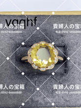 Load image into Gallery viewer, vqqhf - 貴婦人の宝箱