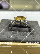 Load image into Gallery viewer, vqqhh - 貴婦人の宝箱