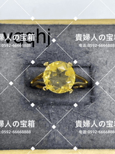 Load image into Gallery viewer, vqqhj - 貴婦人の宝箱