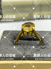 Load image into Gallery viewer, vqqhj - 貴婦人の宝箱