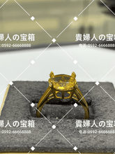 Load image into Gallery viewer, vqqhk - 貴婦人の宝箱
