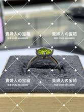 Load image into Gallery viewer, vqqja - 貴婦人の宝箱