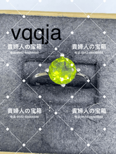 Load image into Gallery viewer, vqqja - 貴婦人の宝箱