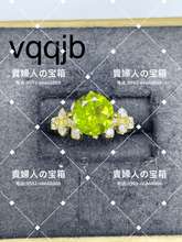 Load image into Gallery viewer, vqqjb - 貴婦人の宝箱