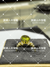 Load image into Gallery viewer, vqqjb - 貴婦人の宝箱