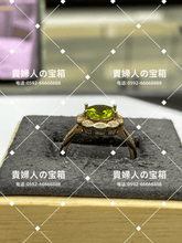 Load image into Gallery viewer, vqqjc - 貴婦人の宝箱