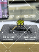 Load image into Gallery viewer, vqqjd - 貴婦人の宝箱