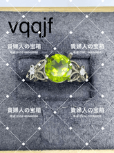 Load image into Gallery viewer, vqqjf - 貴婦人の宝箱