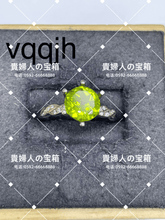 Load image into Gallery viewer, vqqjh - 貴婦人の宝箱