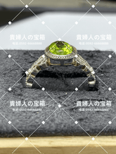 Load image into Gallery viewer, vqqqa - 貴婦人の宝箱