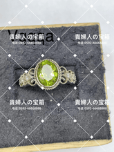 Load image into Gallery viewer, vqqqa - 貴婦人の宝箱