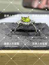 Load image into Gallery viewer, vqqqg - 貴婦人の宝箱