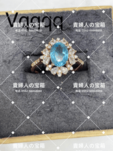 Load image into Gallery viewer, vqqqq - 貴婦人の宝箱