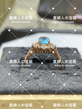 Load image into Gallery viewer, vqqqq - 貴婦人の宝箱