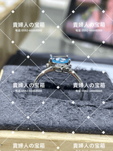 Load image into Gallery viewer, xkcc - 貴婦人の宝箱