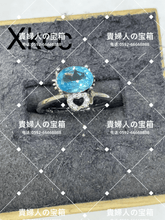 Load image into Gallery viewer, xkcc - 貴婦人の宝箱