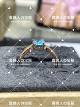 Load image into Gallery viewer, xkcj - 貴婦人の宝箱